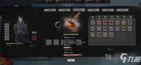 《鬼谷八荒》深度解析:愚公铁尺任务完美攻略秘籍 1