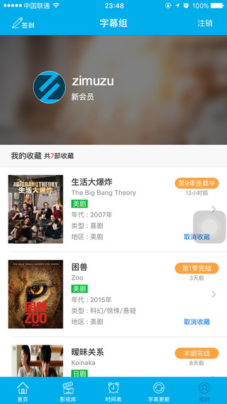YYeTs字幕组 截图2