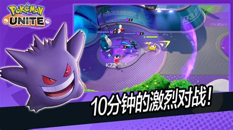 《宝可梦大集结》S1赛季“闪电之力”下篇更新预告来啦! 1