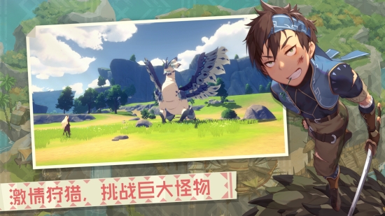 狩猎时刻安卓版 截图2