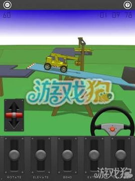 《街》吊机高手秘籍：全面解锁通关新玩法 2