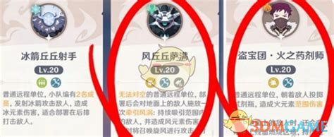 《原神》自走棋：制胜策略与玩法大揭秘！ 1