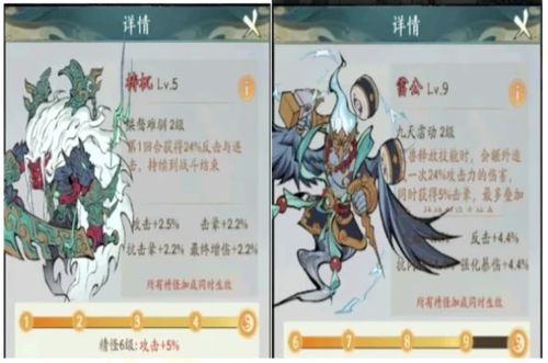 《寻道大千》修仙周记:解锁全新玩法,探索修仙之旅! 1