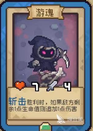 《元气骑士前传》卡牌图鉴在哪里查看？ 2