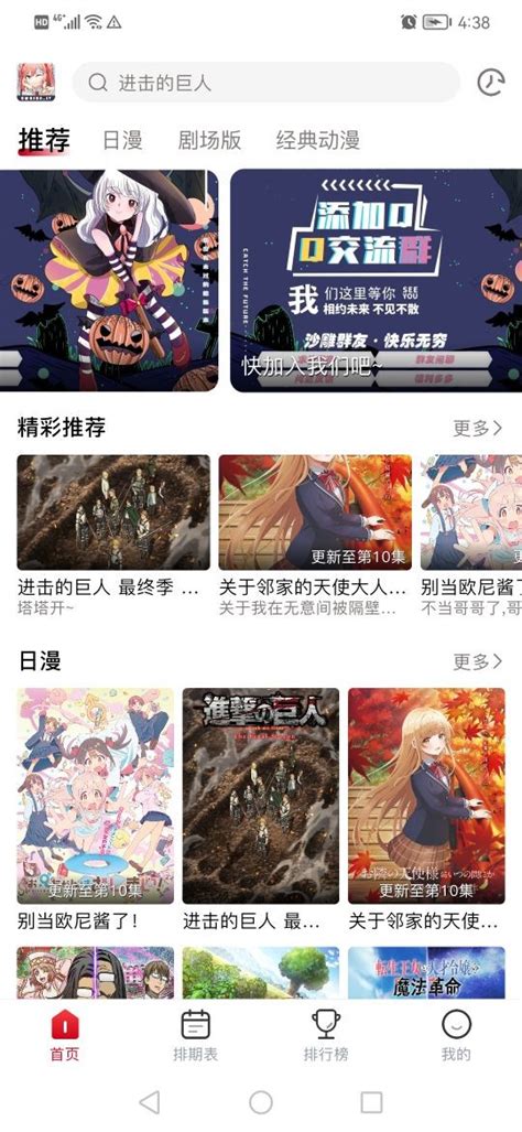 《Omofun》2025官方网站全新入口揭秘 3