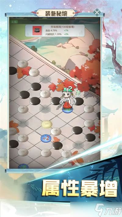 《魔境迷宫:反爆流阵容搭配策略指南》 1