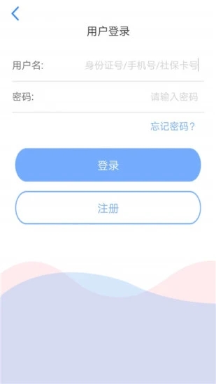 天津人??社?app ????