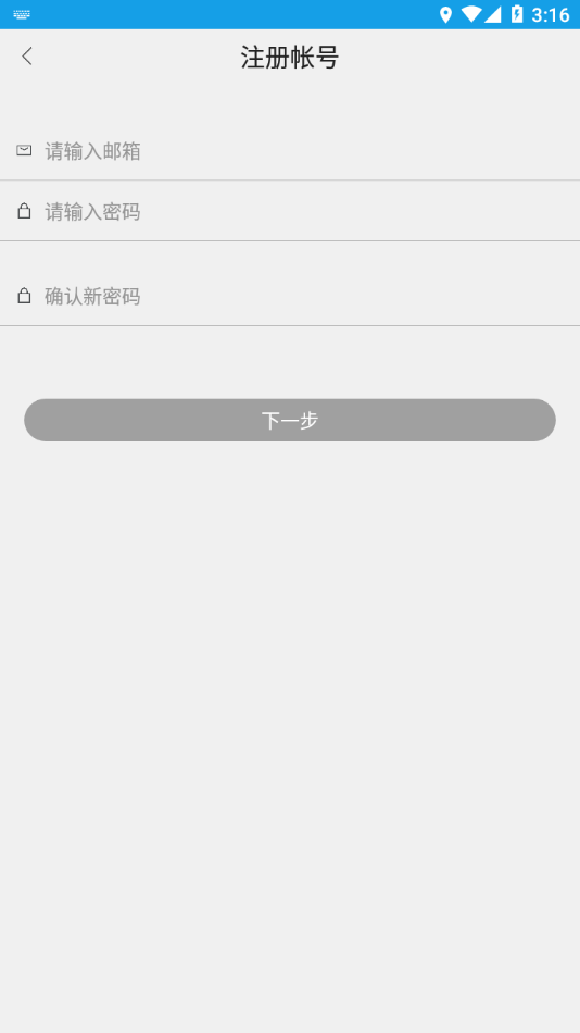 SriHome app 截图3