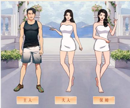 《你能找出婚礼道具的正确归属吗？《文字来找茬》拖动道具到对应人物通关秘籍》 4