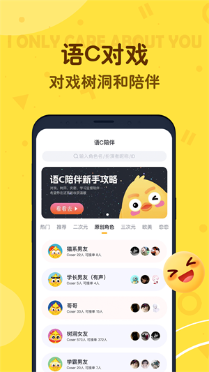 叨叨记账APP 截图2