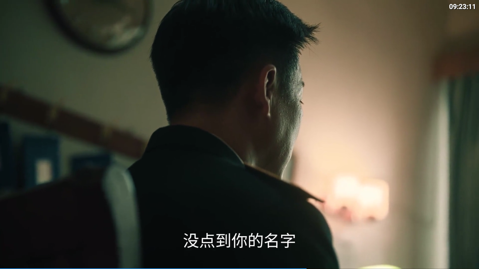 至尊宝盒app官方版 截图2