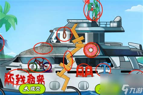 二爷修车大挑战!《超级对决比拼》通关秘籍来袭 1