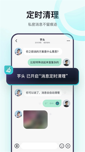 默往最新版本 截图3