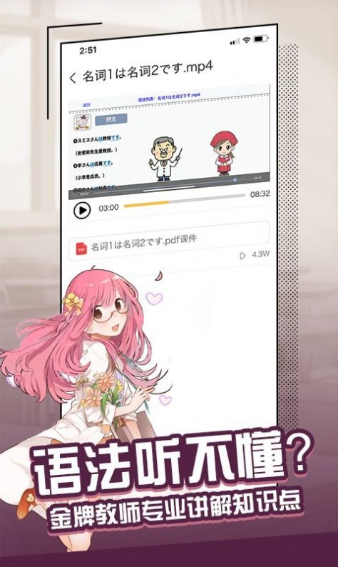 大外app 截图3