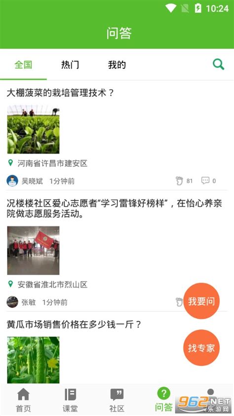 如何在《云上智农》中修改密码？ 2
