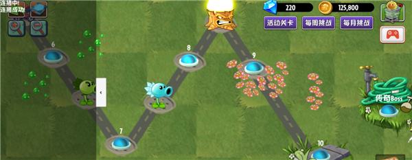 PVZ異域探險游戲 1