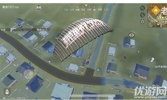 揭秘:如何轻松登上荒野行动老城餐厅楼顶 1