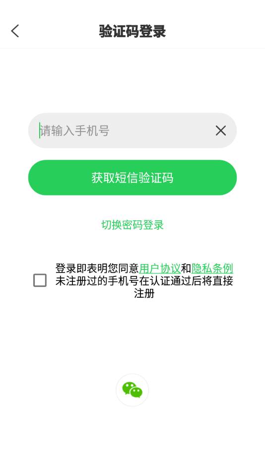 青科教育 截图1