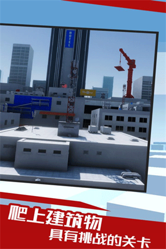 镜之边缘催化剂 1