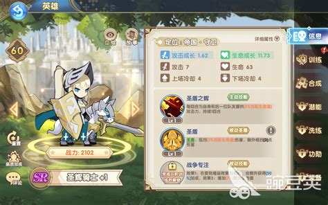 《魔卡之耀》:解锁最强阵容搭配,制胜攻略大揭秘! 3