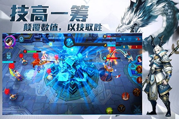 乱斗西游2vivo最新版 截图3