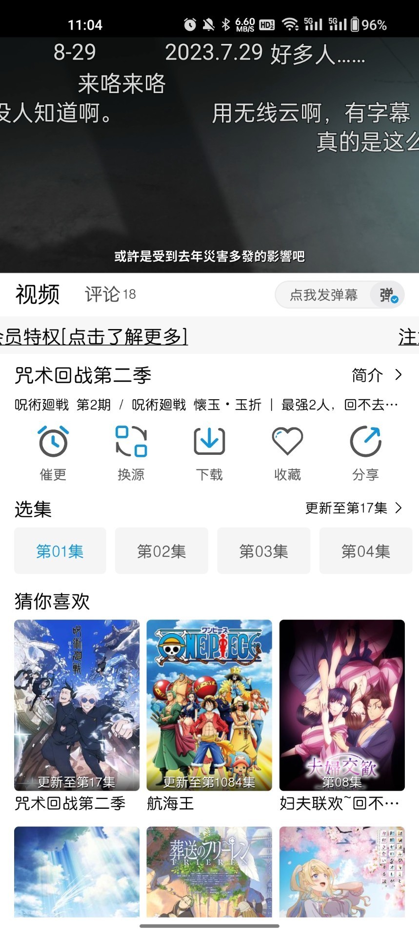 mifun免费正版app 1