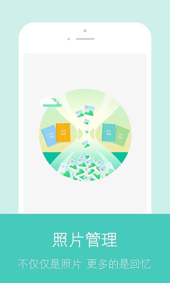 快图浏览2025最新版 截图2