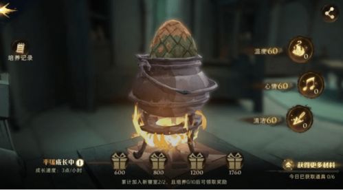 《哈利波特:魔法觉醒》揭秘!轻松孵化龙蛋全攻略 1