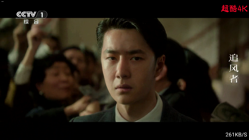 超酷4k电视版 截图3