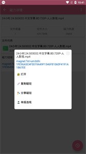 阿里云无影网盘 截图2