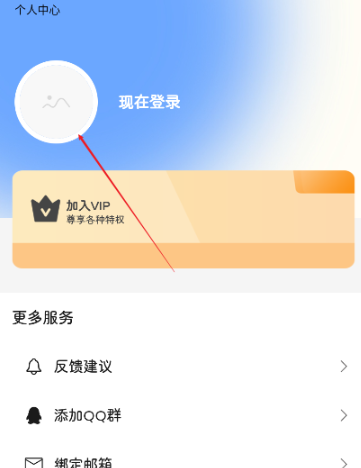 瑞游盒子官方app 截图6