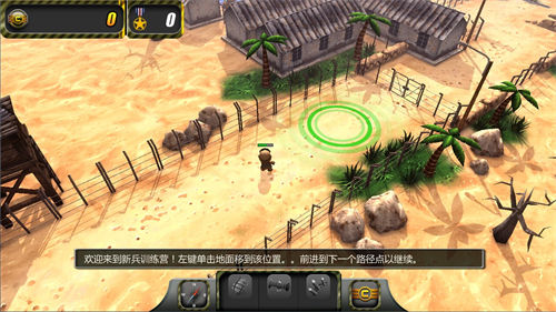 小小部队游戏 截图2