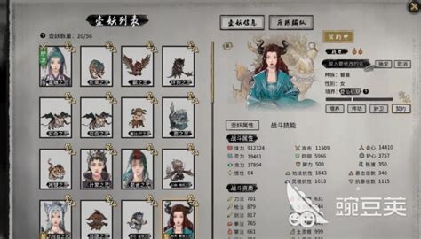 《《鬼谷八荒》中，哪些妖兽强度爆表？排行一览带你揭晓！》 1