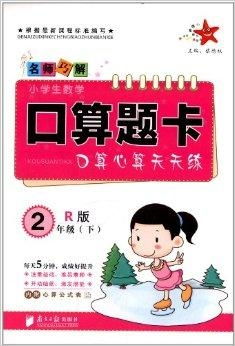 《如何办理《鹿路通》学生免费乘车卡?》 2