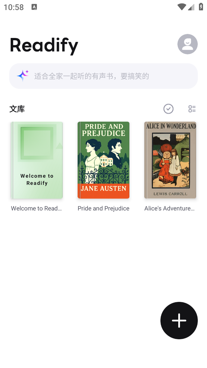 readify悦读安卓下载 截图4