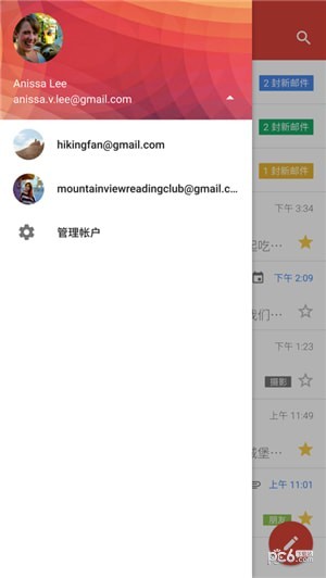 Gmail郵箱 截圖2