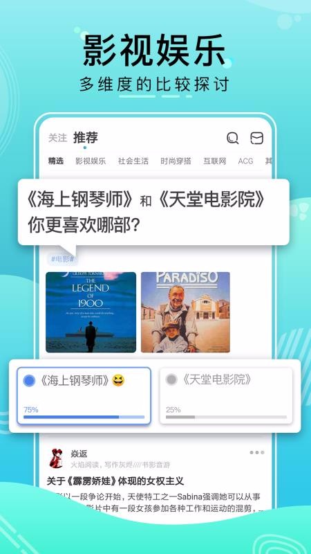 比记 截图4