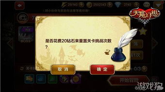 《揭秘〈最终幻想14:水晶世界〉:如何解锁鲶鱼精族的神秘蛮族任务》 2