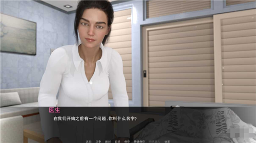 女神的交易全cg解锁版 1