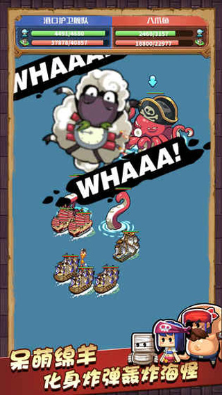 小小航海士无需登录版 截图3