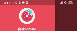 ???Tomato 1