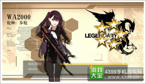 《少女前线》AHK433私厨魅力爆棚,偷心皮肤上线时间抢先看! 2