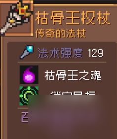 《元气骑士前传》深度揭秘:唤灵守卫职业全解析 1