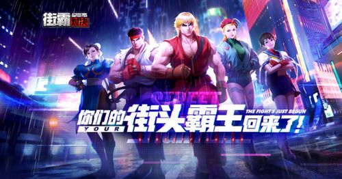 《超级对决比拼:办公室大餐挑战通关秘籍大公开》 2