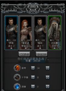 揭秘！地下城堡2中获取最稀有英雄的绝密方法 2