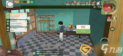 《小森生活》里如何制作小鱼干？ 1