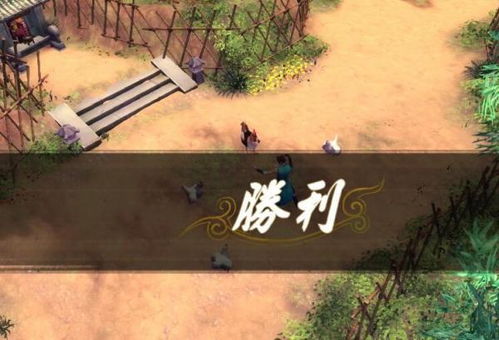 揭秘《侠客风云传》:如何触发神秘鸡神功任务? 3