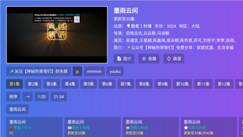 饭太硬 1