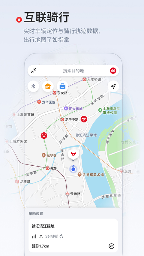 小牛app正版下载 截图5