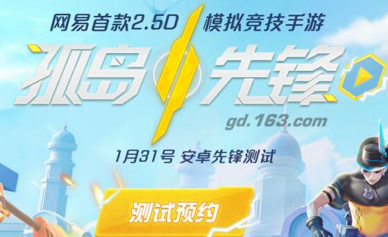 《阿那亚》预约攻略:轻松解锁专属海滨之旅 1